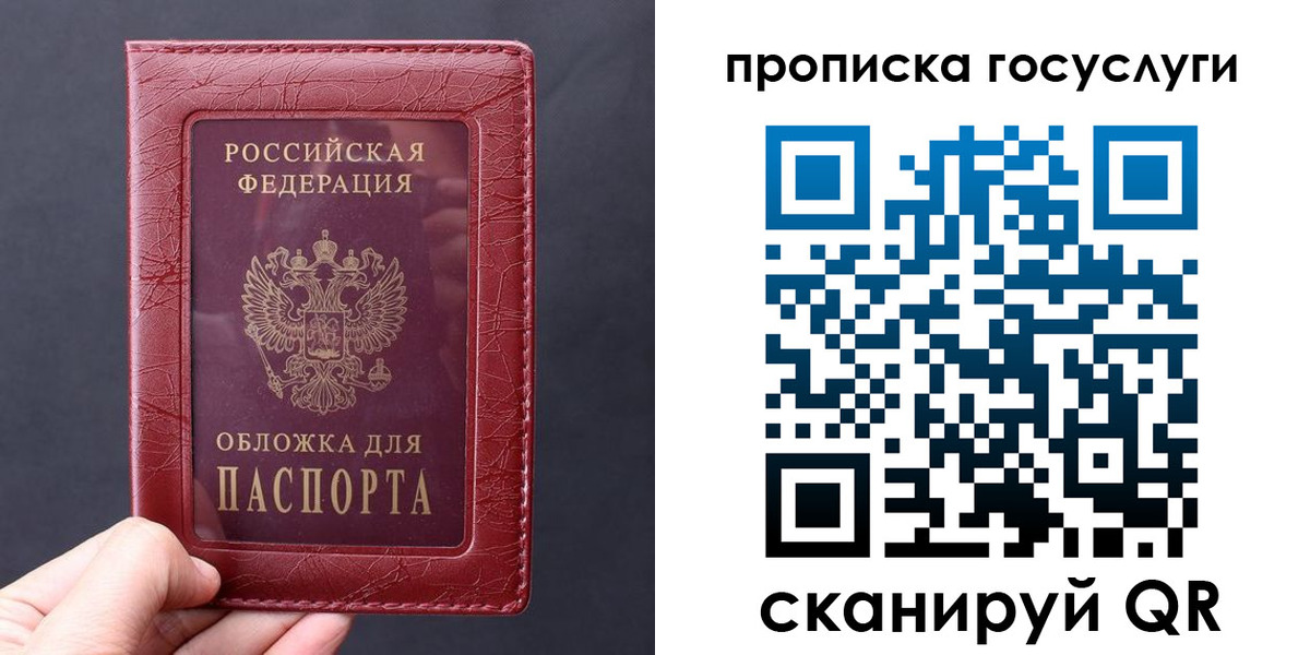 миграционный учет в Урени