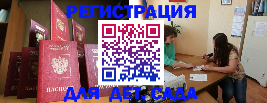 прописка поиск в Урени