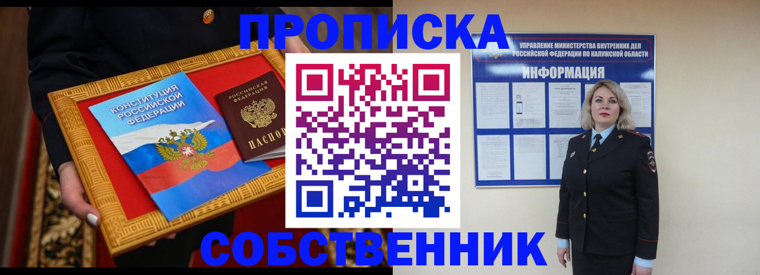 регистрация для дет. сада в Урени